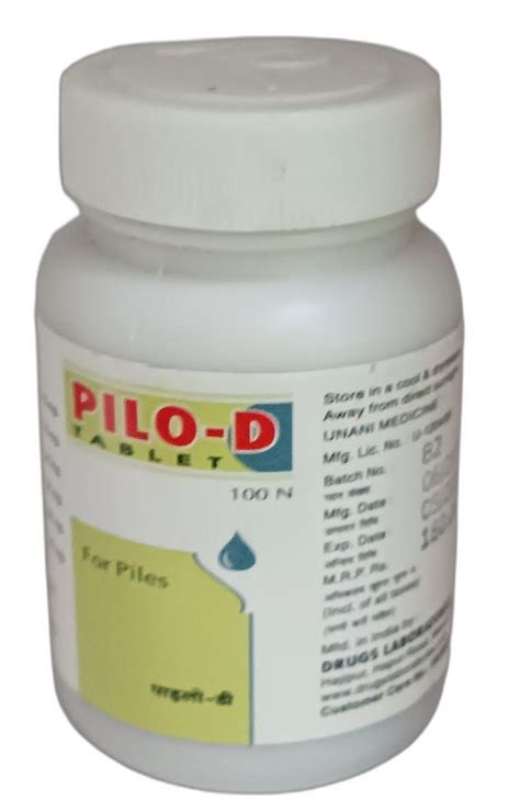 PILO D Piles Capsules at Rs 160/bottle in New Delhi | ID: 26428594733