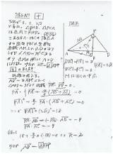 令和5年度 共通テスト 数学ⅡB ノート解答 �  数学おじさんのブログ sketch template