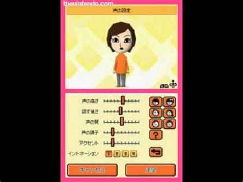 Tomodachi life ds english - tideil