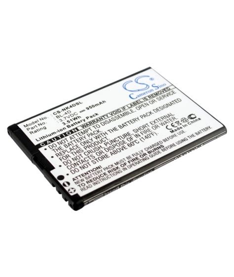 3.7V 0.95Ah Li-ion battery for Nokia E5 - Batteries4pro