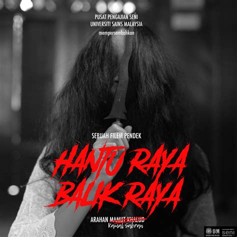 Hantu Raya Balik Raya Original Soundtrack | Kamal Sabran | Space Gambus Experiment