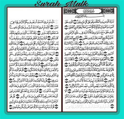 Pin by seher on islam and Dua.. | Quran verses, Quran surah, Quran quotes