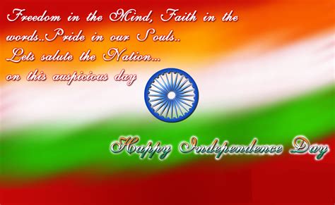 15 August Independence Day Quotes Wallpaper 00158 - Baltana