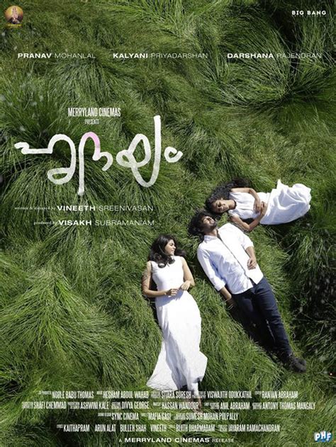 Hridayam first look poster featuring Pranav Mohanlal, Kalyani ...