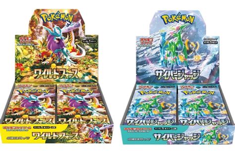 Pokemon Card Booster Box Cyber Judge & Wild Force Japanese Factory ...