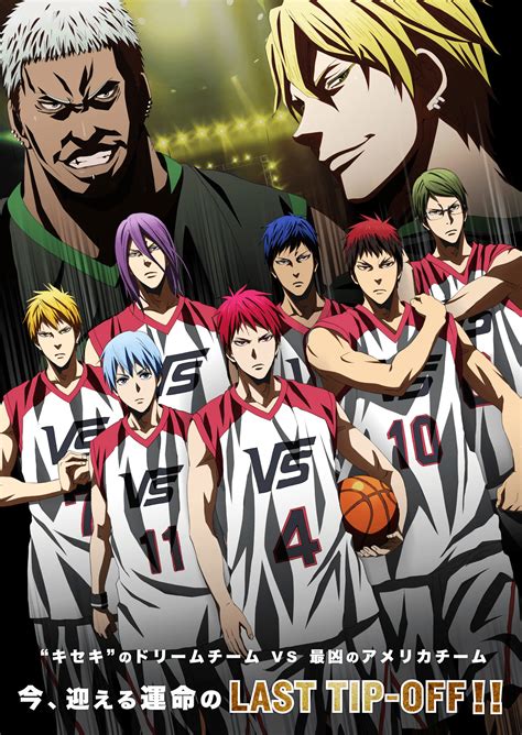 Vorpal Swords From Kuroko No Basket The Last Game Wallpapers - Wallpaper Cave