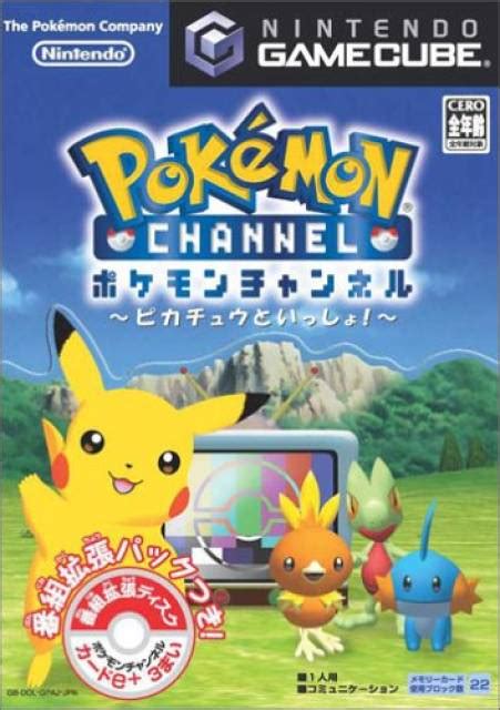 Pokémon Channel International Releases - Giant Bomb