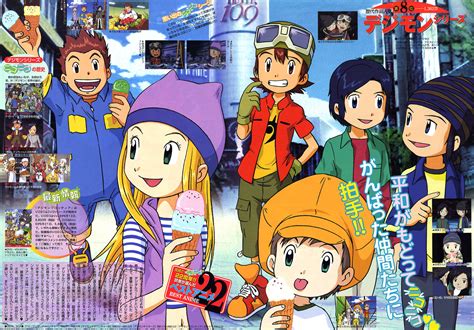 Digimon Frontier: Frontier Group - Minitokyo