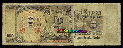 Korea banknotes - Korea paper money catalog and Korean currency history