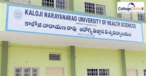 Kaloji Narayana Rao University Open for AYUSH Courses | CollegeDekho