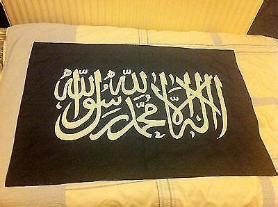 Islamic Flag, Shahada Flag, Khilafah, Black Flags of Khorasan - Large | #519223551