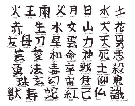 Cool Chinese Letter Wallpapers - Top Free Cool Chinese Letter Backgrounds - WallpaperAccess