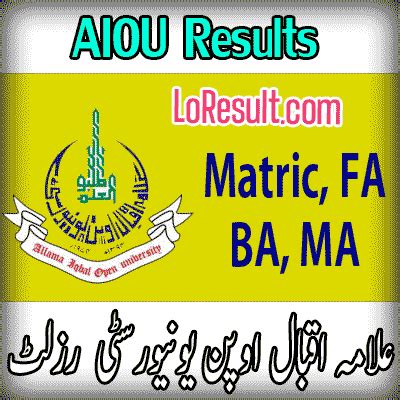 Allama Iqbal Open University Islamabad Result 2021 aiou Results Online