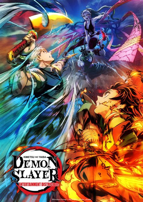 Entertainment District Arc Reveals New Key Visual & Cast! - NEWS | Demon Slayer: Kimetsu No ...