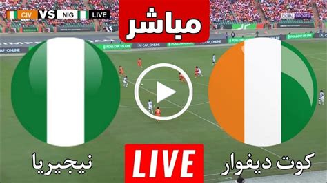 Nigeria vs Ivory Coast LIVE final