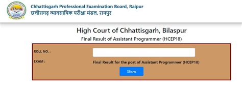 CG Vyapam Assistant Programmer Result 2020 OUT | CAP Cut Off, Merit ...