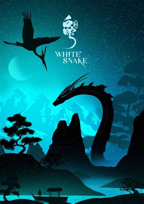 White Snake 2019 Movie Poster | Anime warrior, Alt posters, Movie posters