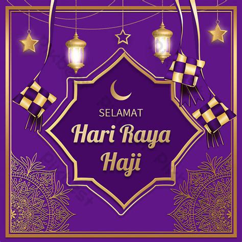 Hari Raya Haji Purple And Classical Social Media Post | PSD Free Download - Pikbest