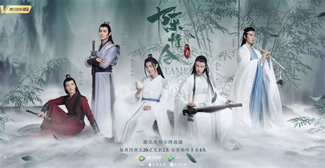 8 Reasons To Watch C-Drama "The Untamed," A Study In How To Rip Your Heart To Shreds And Mend It ...