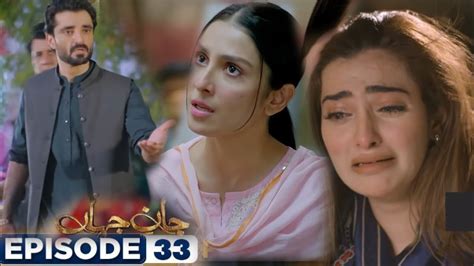 Jaan e Jahan Episode 33 & 34 Teaser Promo Review| Jaane e jahan drama ...