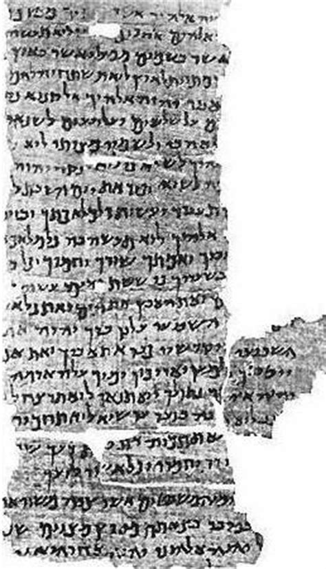 Nash Papyrus, 2nd century BCE | Center for Online Judaic Studies