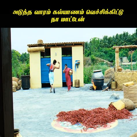 Ayngaran - அடுத்த வாரம் கல்யாணம் வெச்சிக்கிட்டு நா மாட்டேன் | Villu ...