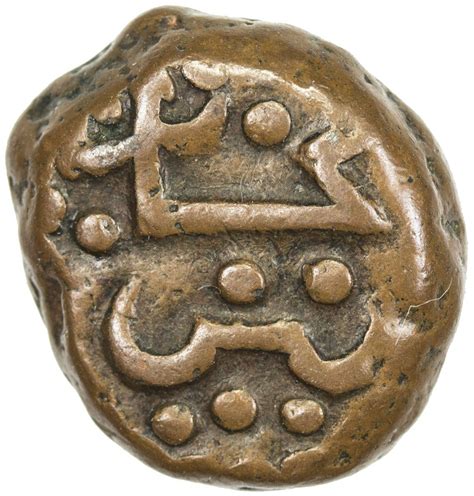 MADRAS PRESIDENCY: AE 1/2 dudu (cash) (3.39g), ND (ca. 1690s). VF-EF - Stephen Album Rare Coins