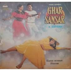 Ghar Sansar VFLP 1013 Bollywood Movie LP Vinyl Record Star Cast ...