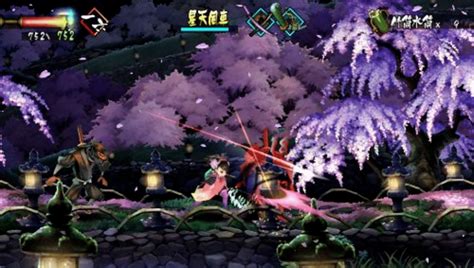 Muramasa Rebirth (2013)