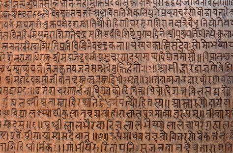 Sanskrit: Language Portal: Center for Language Technology: Indiana University