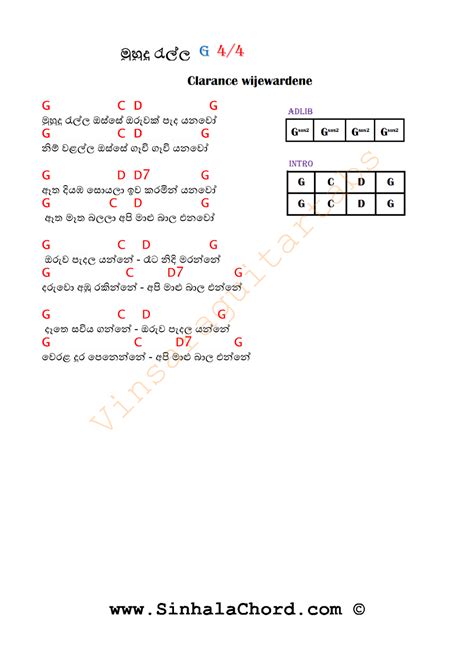 Muhudu Rella Osse Guitar Chords Sinhala Guitar Chords Sinhala Songs ...