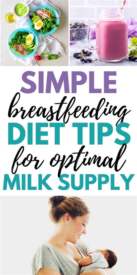 9 Breastfeeding Diet Tips (to lose weight and boost milk supply!) - Birth Eat Love