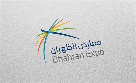 Dhahran Expo on Behance