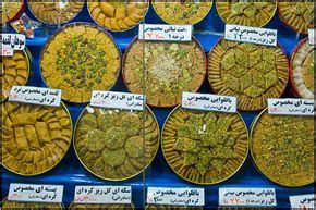 Persian Sweets #sohan | Cuisine iranienne, Recettes perses, Iran