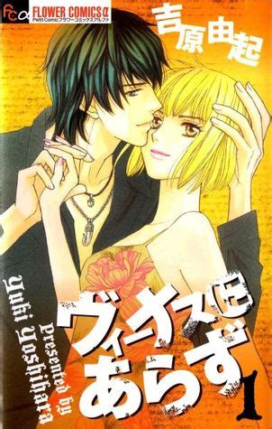 Manga Josei Romance Shelf