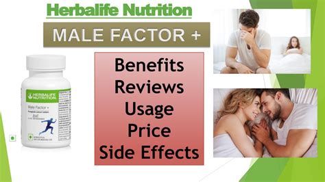 [Hindi] Herbalife Male Factor Plus | Benefits, Reviews, Ingredients ...