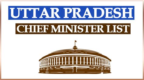 UP CM List With Party 1950 to 2024 | Chief Ministers List in Hindi PDF