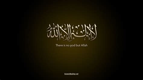 Islamic Quotes Wallpapers - Top Free Islamic Quotes Backgrounds - WallpaperAccess