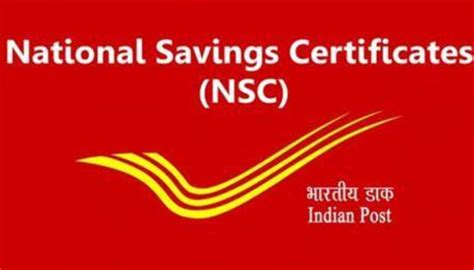 National Saving Certificate Interest Rate Hiked for Jan-Mar 2023 Quarter