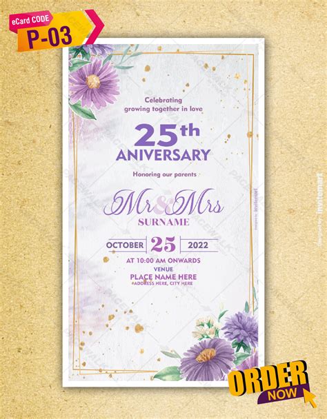 25th anniversary invitation ecard | Anniversary Invitation eCards