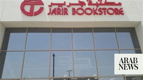 Saudi retailer Jarir Bookstore’s shares end lower after profits drop to ...