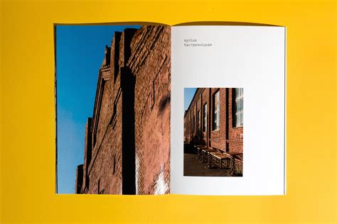 Booklet about Minsk's architecture. on Behance