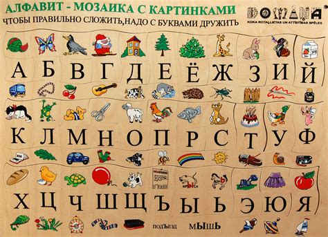 Learning Russian Alphabet B62