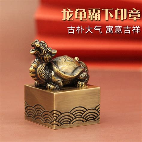 Junlan Dragon Turtle Overlord Brass Square Seal Calligraphy Seal Collection Seal Gift Metal ...