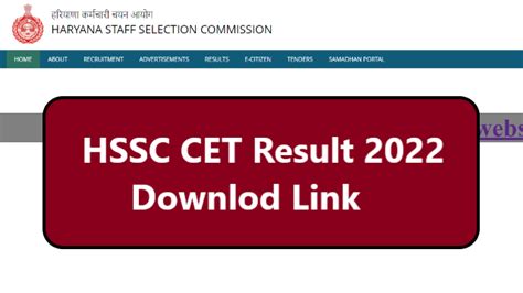 Haryana CET Result 2022 (Direct Link) hssc.gov.in Download Scorecard