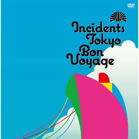 Free Voyage Cliparts, Download Free Voyage Cliparts png images, Free ClipArts on Clipart Library