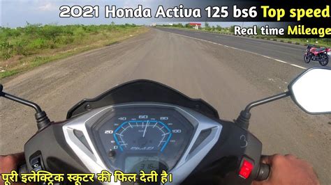 Share 59+ images honda activa 125 top speed - In.thptnganamst.edu.vn