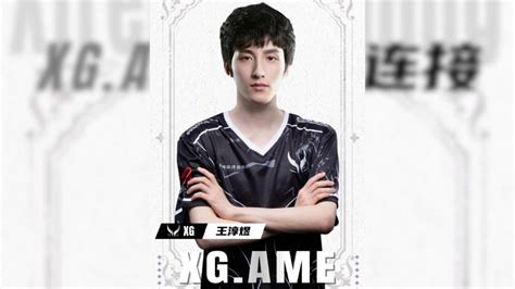 Chinese Dota 2 legend Ame returns to pro play with Xtreme Gaming