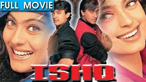 Ishq | Full Hindi Movie | Ajay Devgan | Aamir Khan | Kajol | Juhi Chawla - YouTube