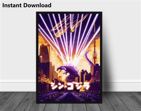 Shin Godzilla Japanese Original Movie, Printable Original Movie ...